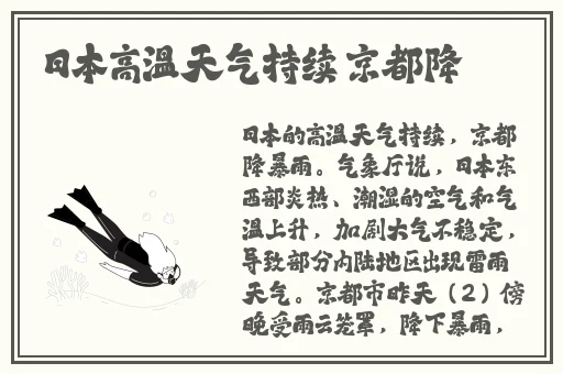 八重神子**ゃん球棒生涯