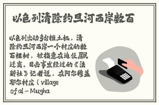 电车之狼R下载电脑